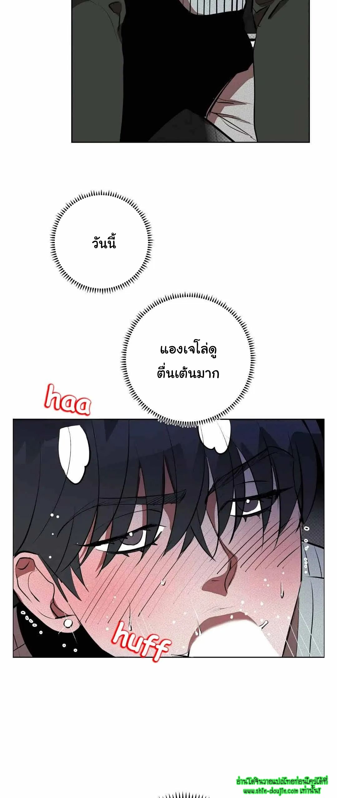 Dear My Killing EP 32